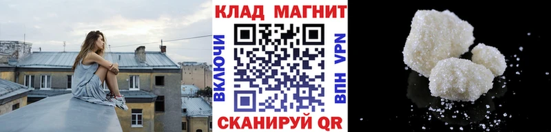 Хочу наркоту Почеп COCAIN  Меф мяу мяу  Alpha-PVP  Конопля 