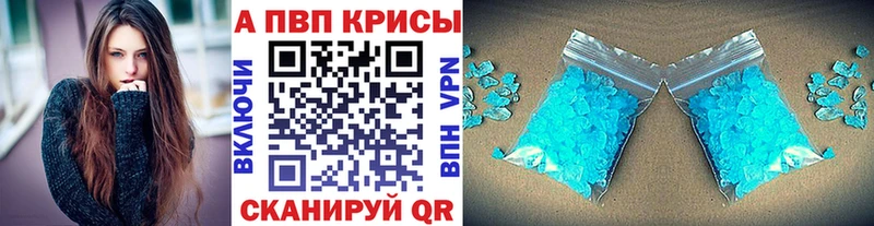 A-PVP СК  Почеп 