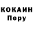 Amphetamine Розовый Hayat 22