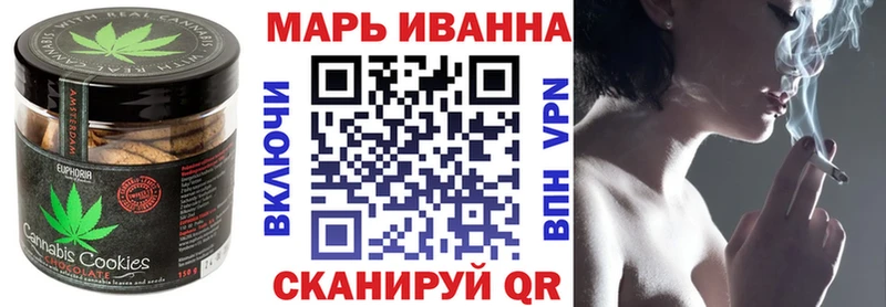 Еда ТГК марихуана  Почеп 