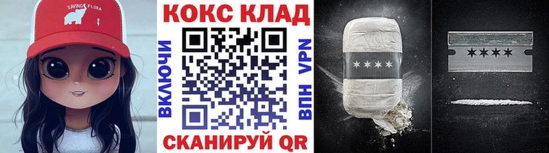что такое наркотик  Почеп  Cocaine Колумбийский 