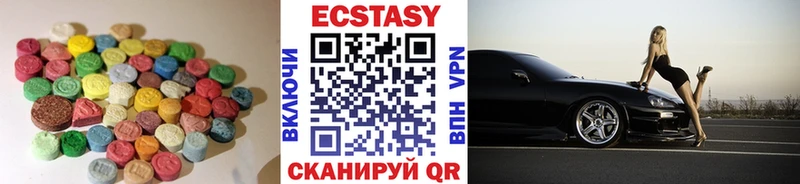 ЭКСТАЗИ DUBAI  omg   Почеп  купить  