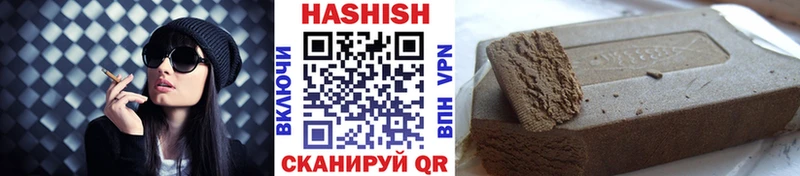 Гашиш гарик  Почеп 