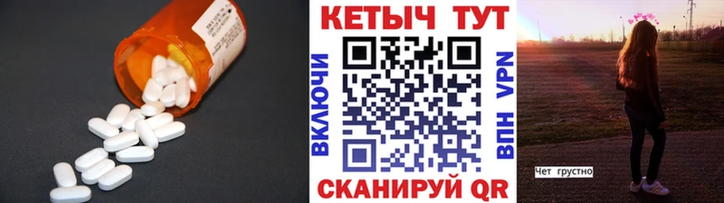 купить закладку  МЕГА как войти  КЕТАМИН ketamine  Почеп 