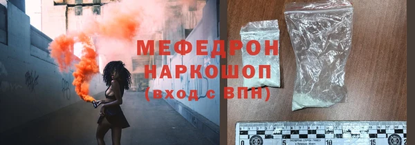 ALPHA PVP Аркадак