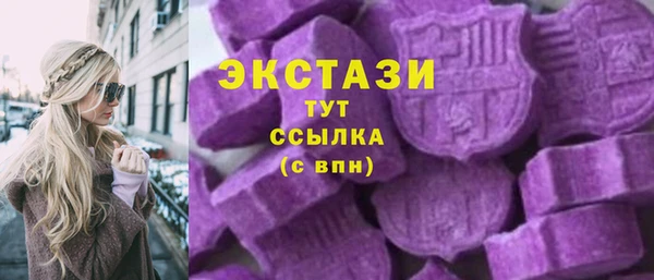 ALPHA PVP Аркадак