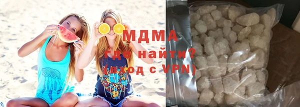 ALPHA PVP Аркадак
