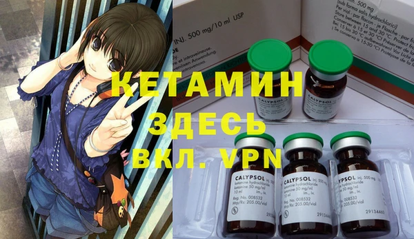 MDMA Premium VHQ Арсеньев