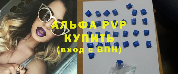 ALPHA PVP Аркадак