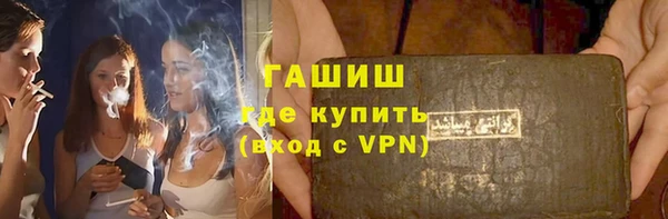 MESCALINE Армянск