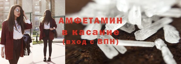 MDMA Premium VHQ Арсеньев