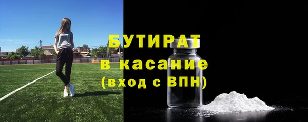 MESCALINE Армянск