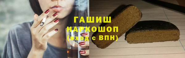 MESCALINE Армянск