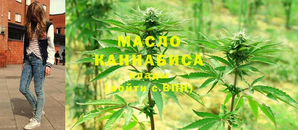 MESCALINE Армянск
