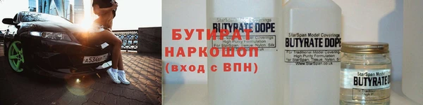 MDMA Premium VHQ Арсеньев