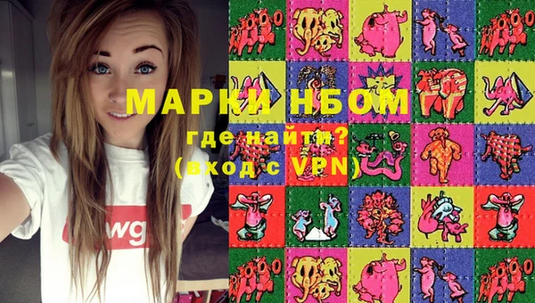 MESCALINE Армянск