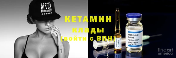 MDMA Premium VHQ Арсеньев