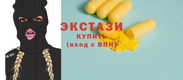 MESCALINE Армянск