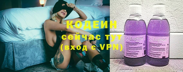 MESCALINE Армянск