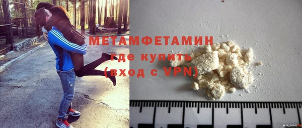 MESCALINE Армянск