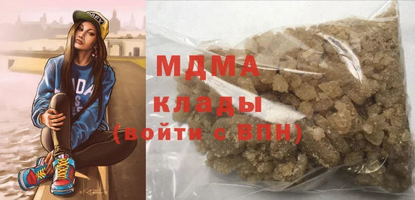MESCALINE Армянск