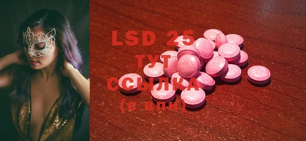 MDMA Premium VHQ Арсеньев