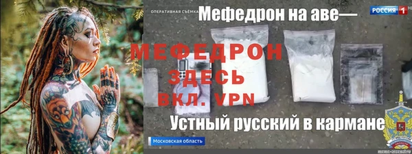 ALPHA PVP Аркадак