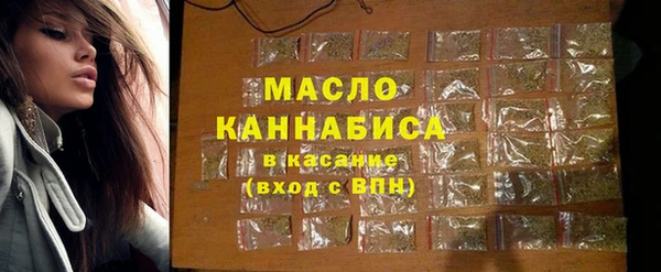 ALPHA PVP Аркадак