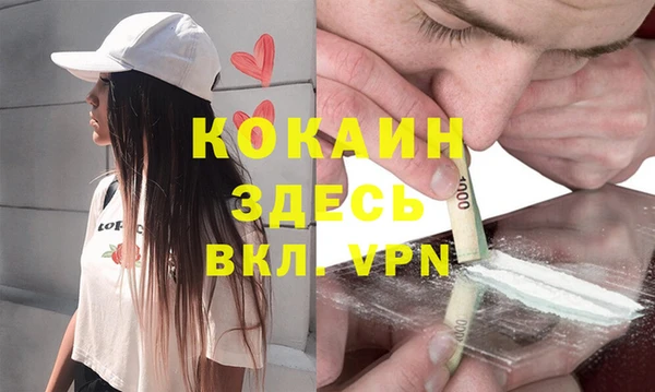 MESCALINE Армянск