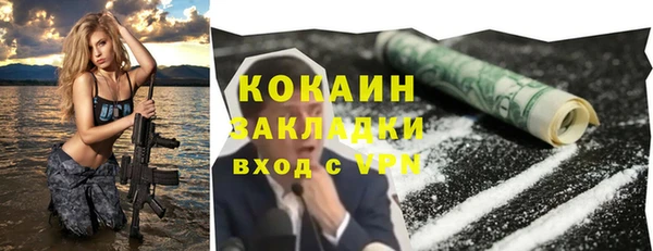 MDMA Premium VHQ Арсеньев