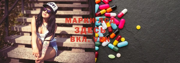 MESCALINE Армянск