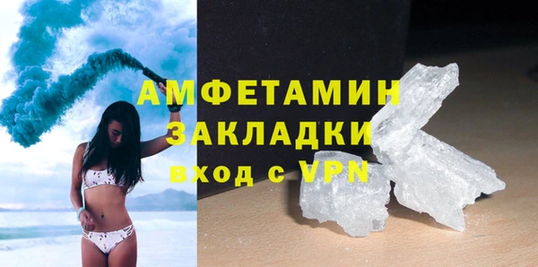 ALPHA PVP Аркадак