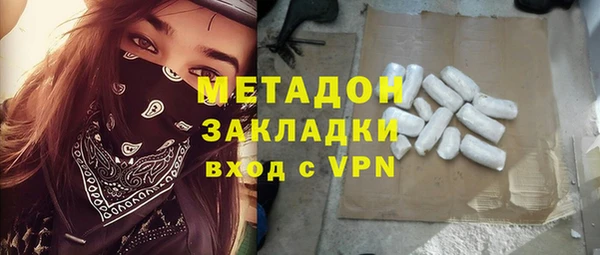 MESCALINE Армянск