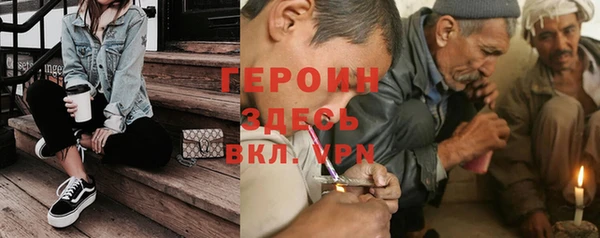 MESCALINE Армянск