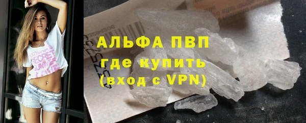 ALPHA PVP Аркадак