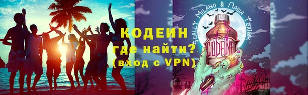 ALPHA PVP Аркадак