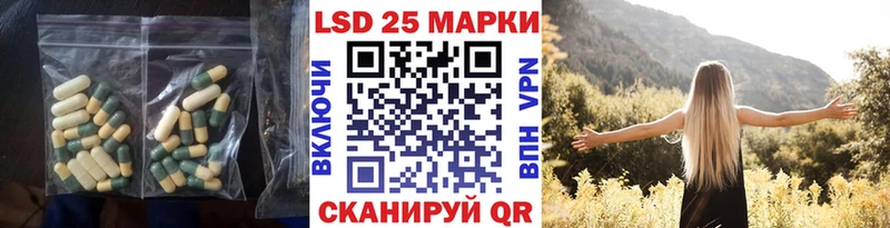 ЛСД экстази ecstasy Почеп
