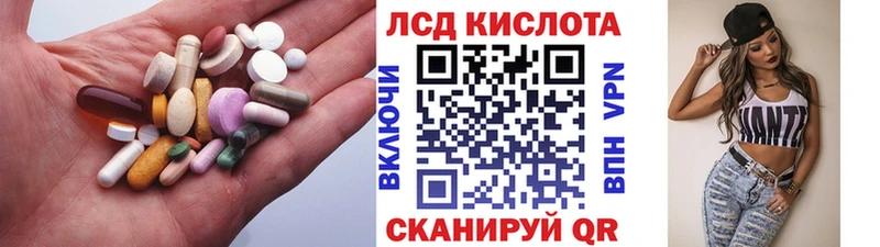 LSD-25 экстази ecstasy  площадка как зайти  Почеп 