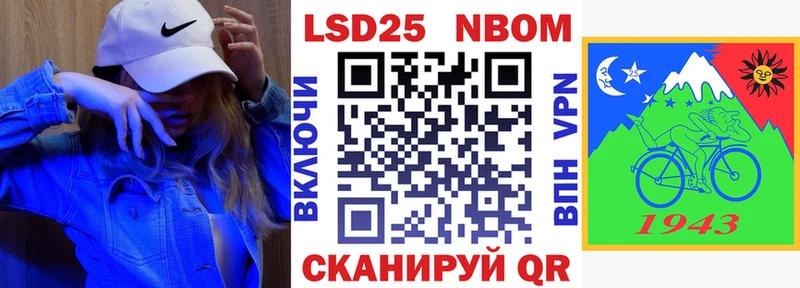 наркота  Почеп  Марки 25I-NBOMe 1,5мг 