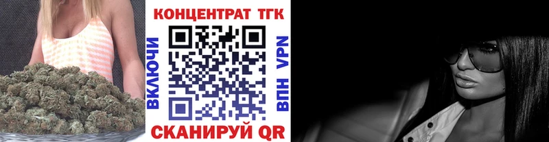 Дистиллят ТГК вейп с тгк  Почеп 