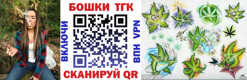 Каннабис OG Kush  Почеп 